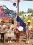 День захисту дітей Андрій 9 група 