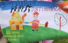 Євгенія 12 група 