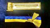 ХАРКІВ МІСТО ГЕРОЙ 