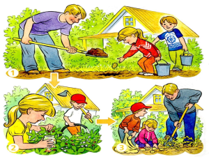 /Files/images/праця на весні.png