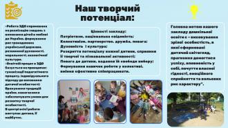 /Files/images/portfolo/page-0003.jpg