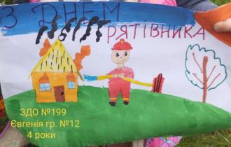 Євгенія 12 група 
