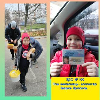 Звєрєв Ярослав 