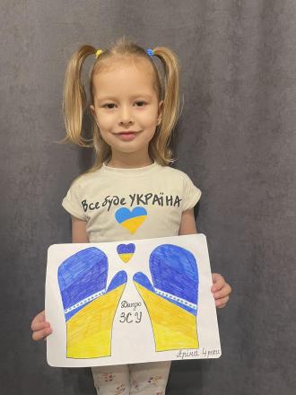 Аріна 12 група 