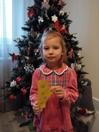 Аріна 12 група 