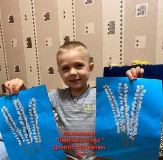 Дмитро 4 група 